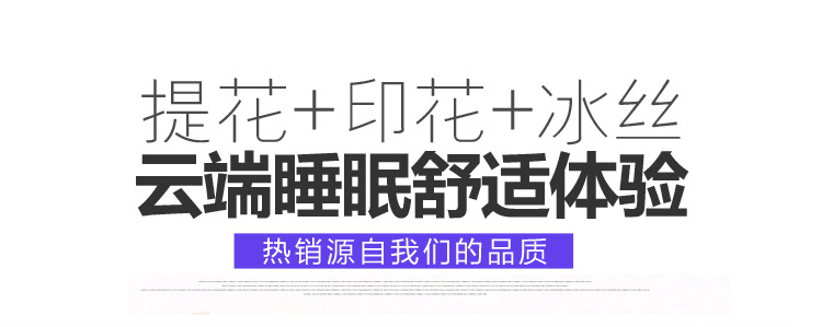 2017夏季时尚印花可折叠冰丝提花凉席三件套1.5/1.8m双人床上用品