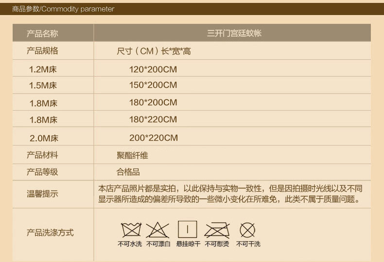 蚊帐三开门双人家用不锈钢支架1.2/1.8*2.2m床1.5米加密落地花边