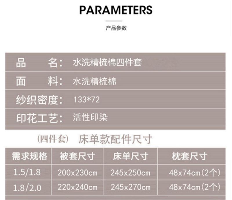 全棉斜纹被套1.8/2.0米床纯棉双人四件套格子条纹床单款床上用品