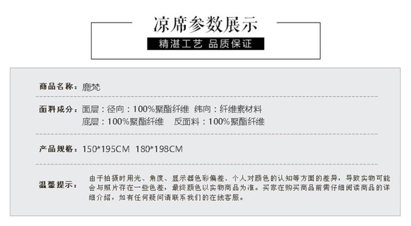 新款儿童卡通三明治冰丝凉席三件套 可水洗夏季空调席子