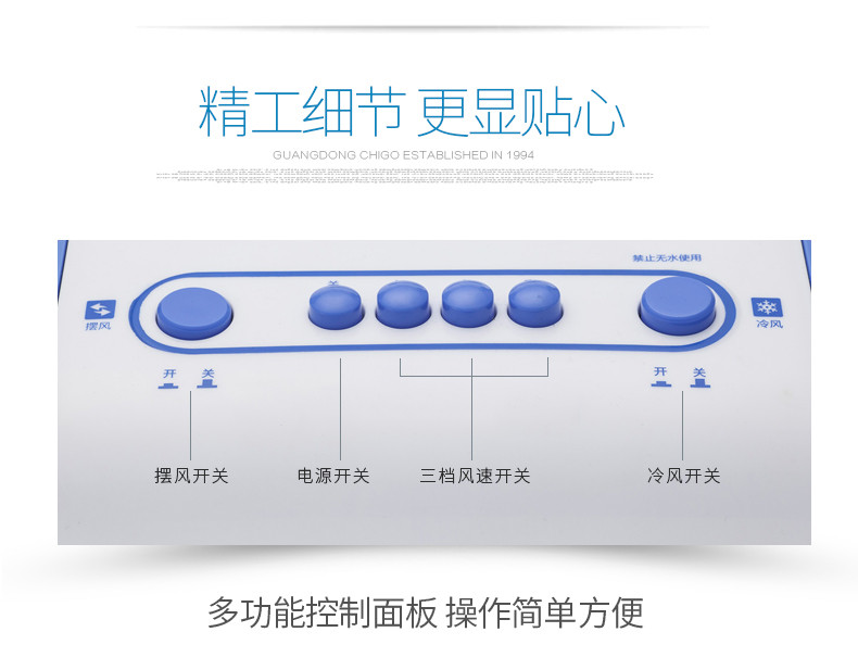 志高空调扇冷暖两用移动空调冷风扇冷气扇制冷机水冷FKL-L23JN