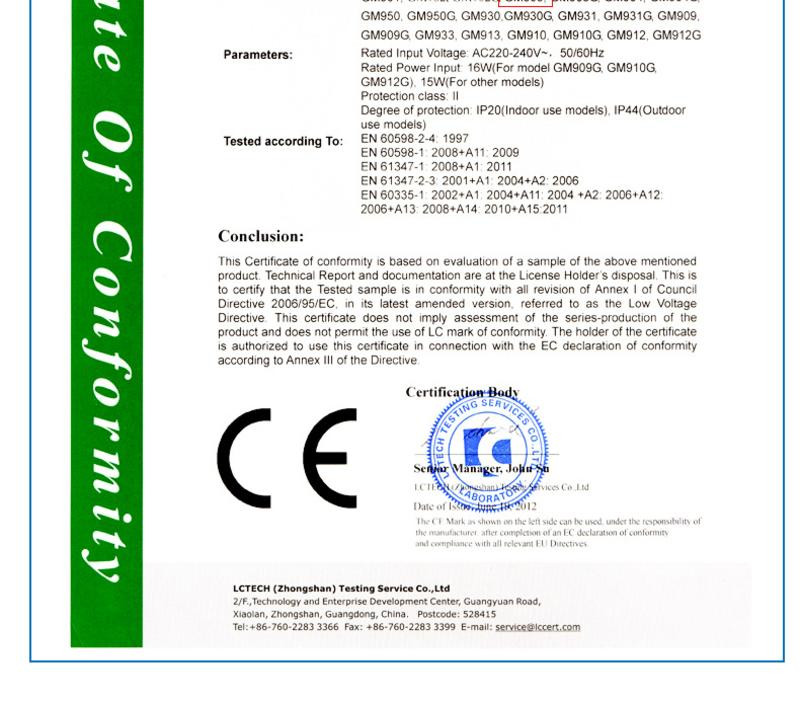 格林盈璐灭蚊灯 GM903W 家用壁挂光触媒灭蚊器 驱蚊器