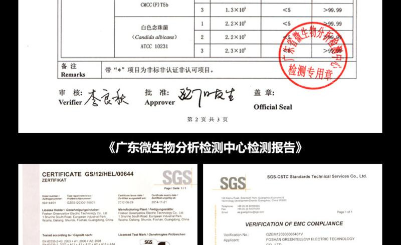 格林盈璐GH801烘鞋器烘鞋机干鞋机器可空气净化