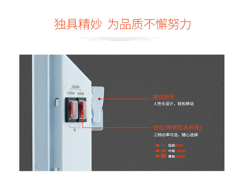 奥克斯取暖器 家用暖风机 电暖器节能省电居浴两用浴室防水电暖气