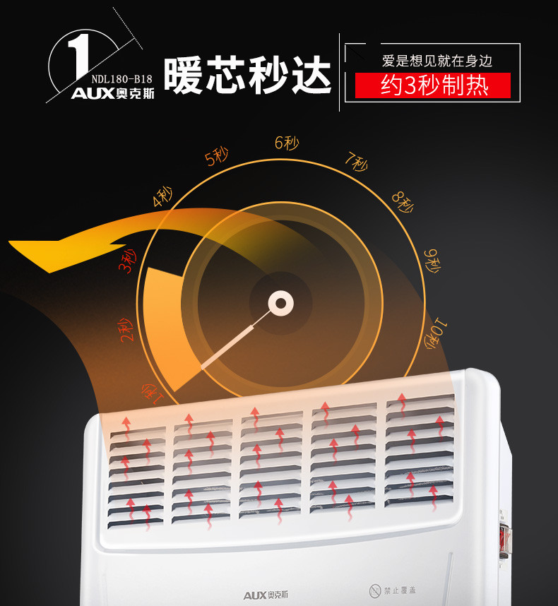 奥克斯取暖器对流式暖风机家用电暖器浴室防水壁挂电暖气居浴两用