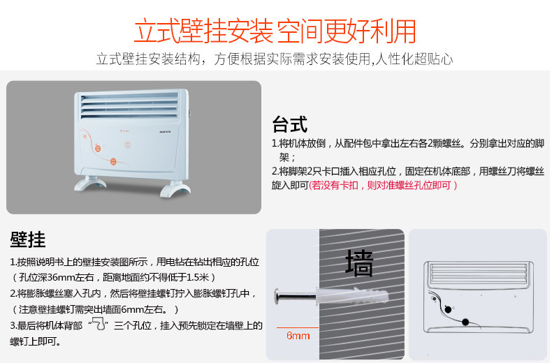 奥克斯取暖器 家用暖风机 电暖器节能省电居浴两用浴室防水电暖气