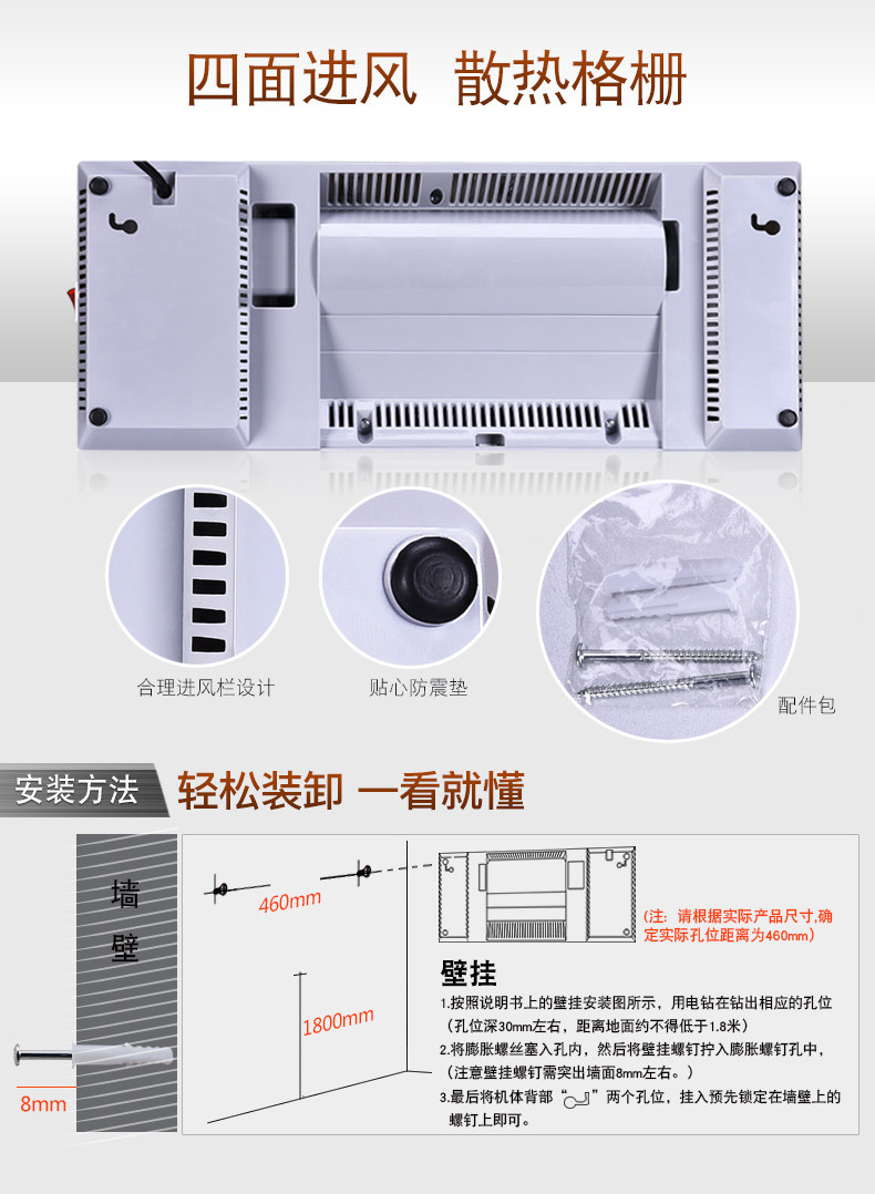 奥克斯暖风机家用浴室壁挂式取暖器节能省电电暖风电暖器扇电暖气