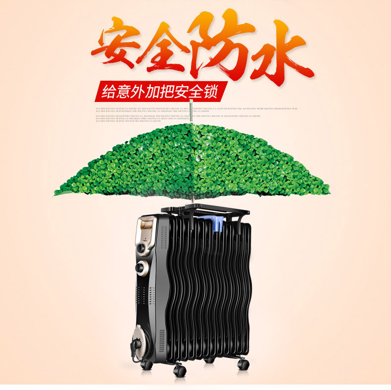 奥克斯取暖器家用电暖器电热油汀电暖气片节能省电油丁取暖器静音