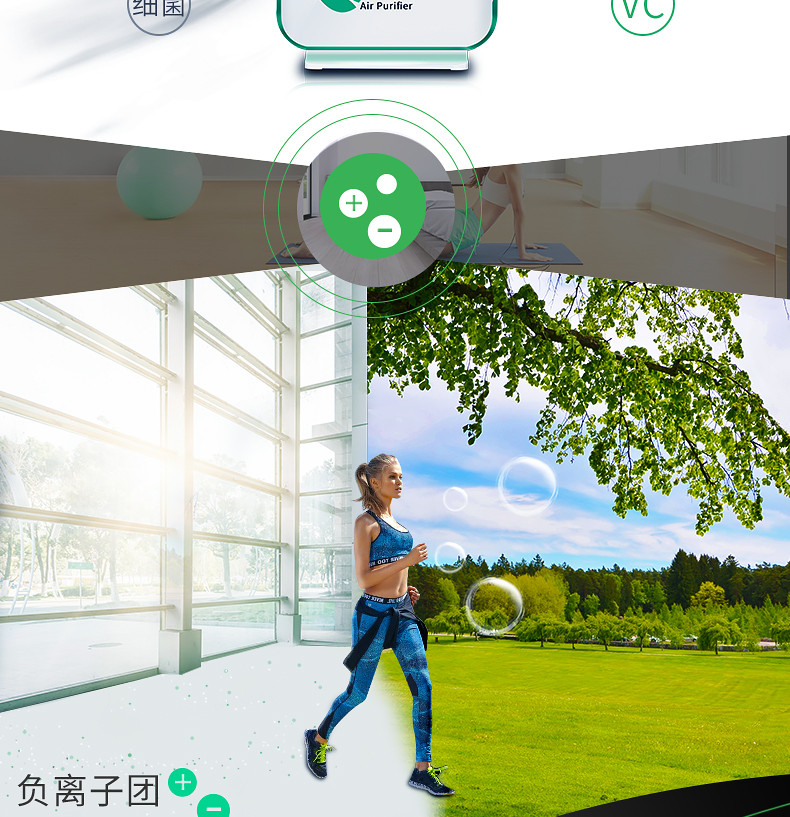 奥克斯空气净化器家用 卧室除甲醛PM2.5雾霾负离子杀菌除二手烟尘
