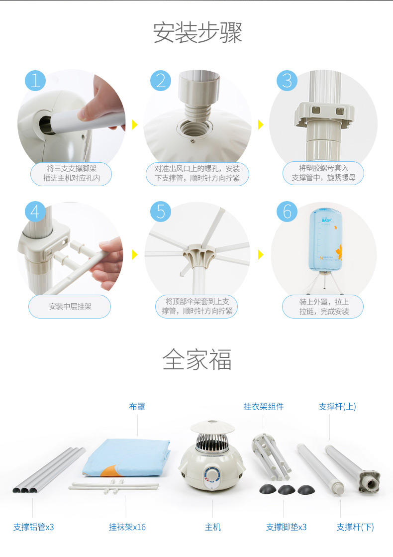 天骏圆形干衣机宝宝烘干机家用速干衣服烘衣机小型迷你可折叠静音