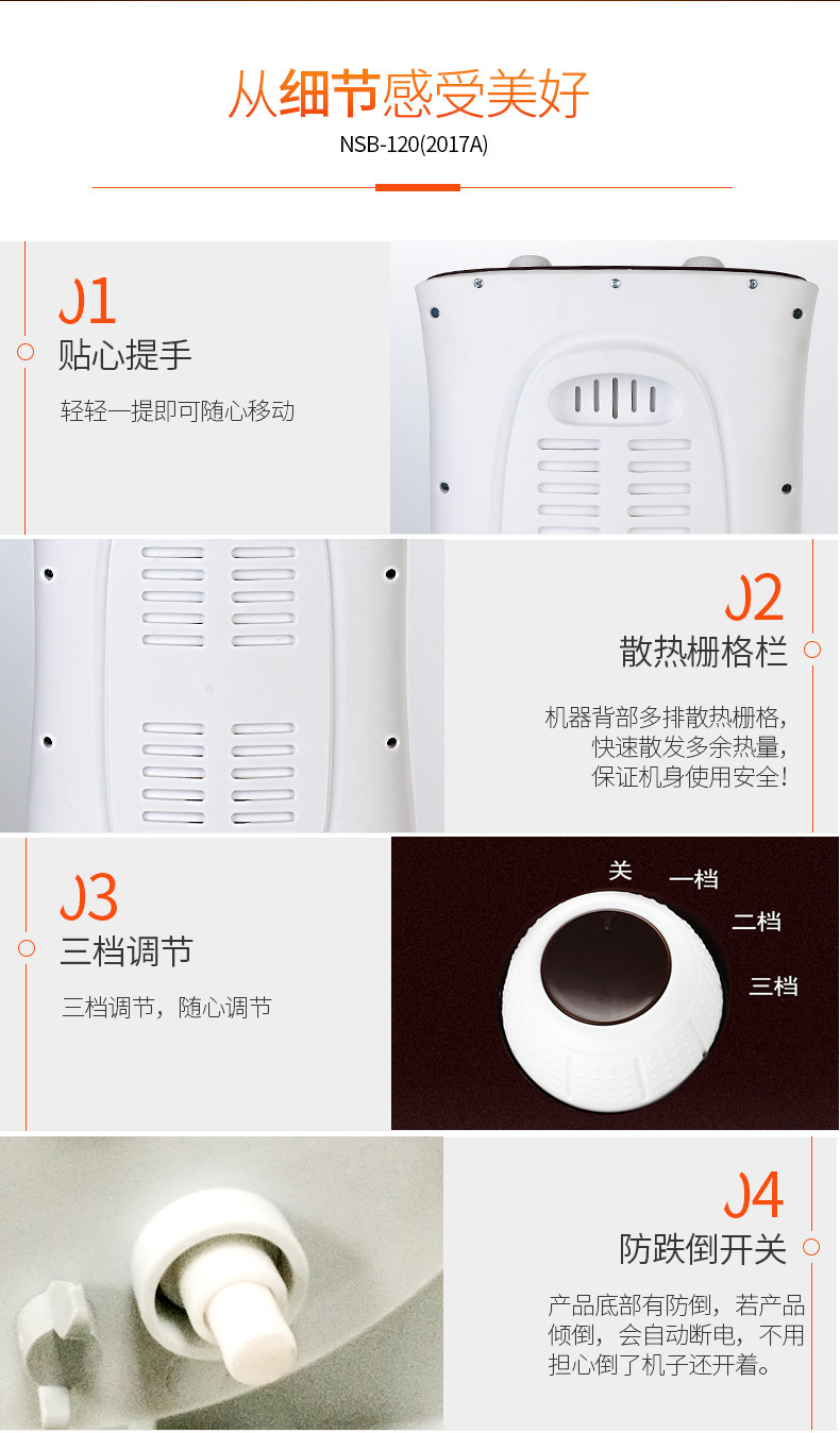 奥克斯取暖器小太阳家用节能电暖器摇头暖风机台式烤火炉省电暖气