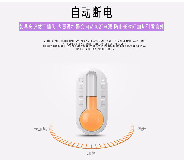 电热水袋 粉嫩可爱暖手捂 绒布卡通创意热水袋 电暖宝厂家直销