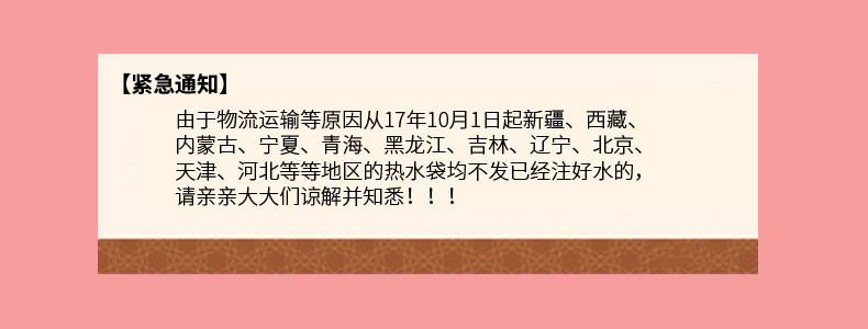 电热水袋 粉嫩可爱暖手捂 绒布卡通创意热水袋 电暖宝厂家直销