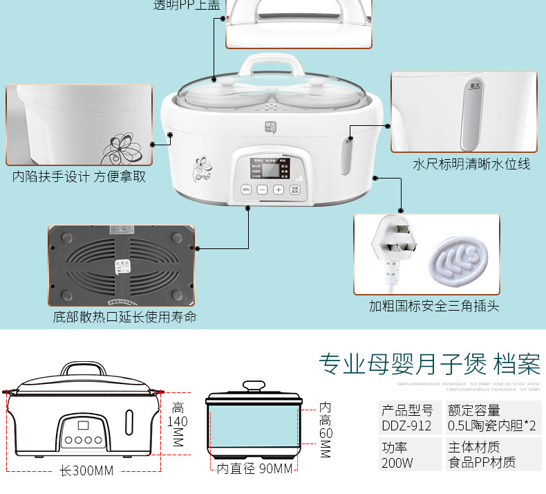 快乐一叮 DDZ-912电炖锅隔水bb煲汤锅婴儿煲粥锅迷你燕窝陶瓷炖盅