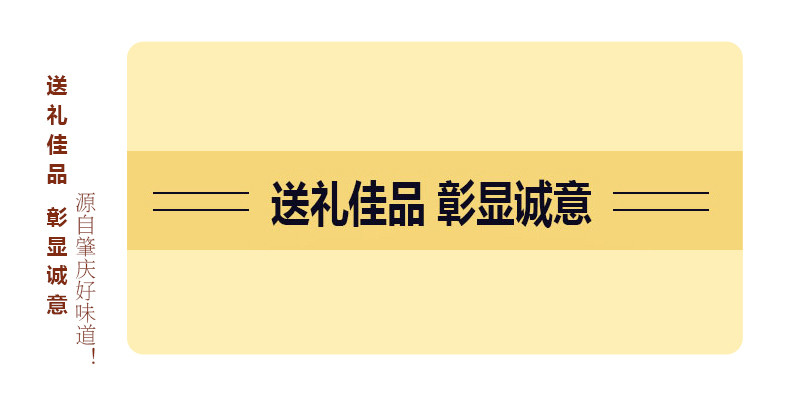 瑶柱礼盒裹蒸粽广东省老字号肇庆特产裹香皇瑶柱粽子200g*4只