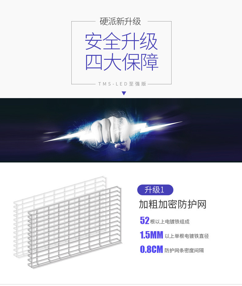 汤玛斯LED灭蚊灯家用商用灭蝇灯餐厅酒店灭苍蝇蚊子驱蚊器TMS-30WP-LED