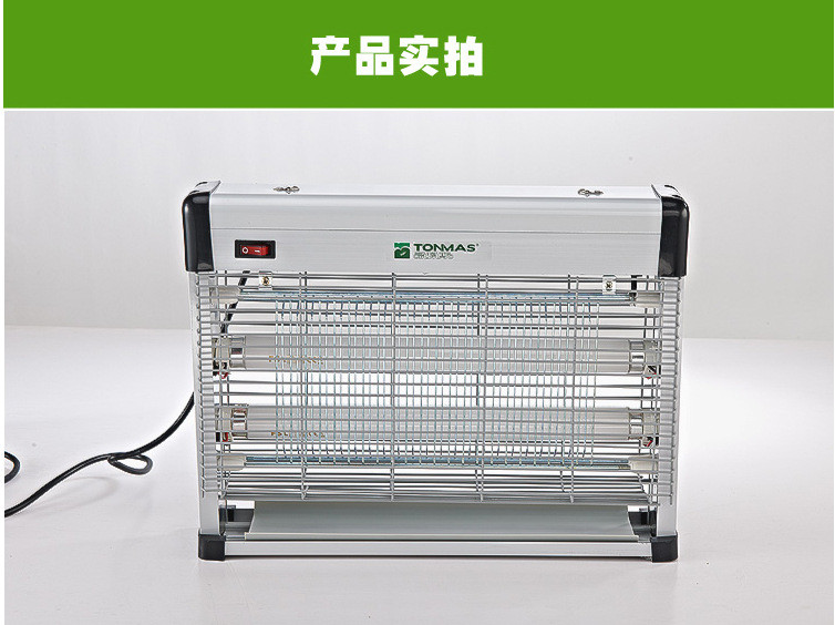 汤玛斯室内20W电击灭蚊灯吸入驱蚊器灭蚊灯灭蚊器TMS-20W