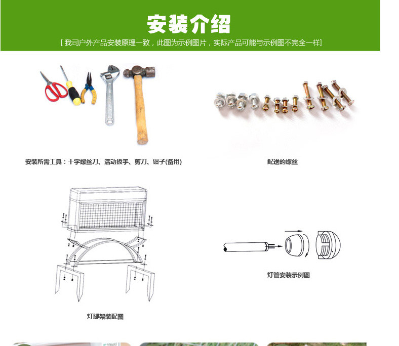 汤玛斯户外灭蚊灯花园小区诱虫灯电子电击灭蚊器TMS-903