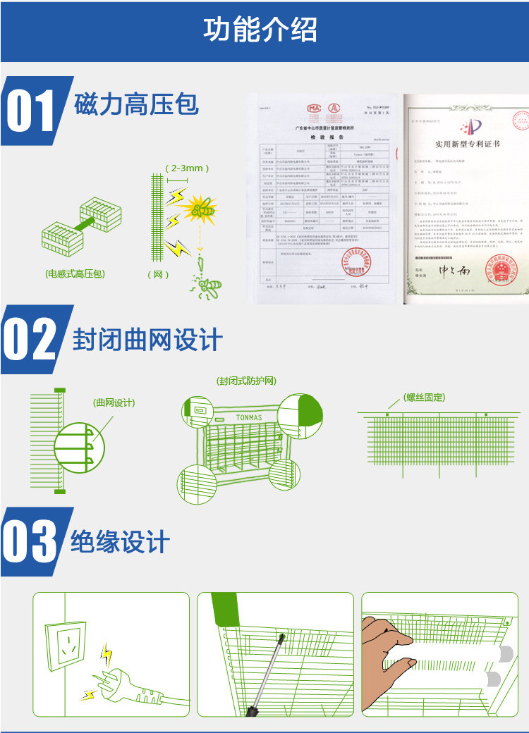 汤玛斯制造电击式灭蚊器室内灭蚊灯酒店饭馆驱蝇捕蚊器TMS-60WP