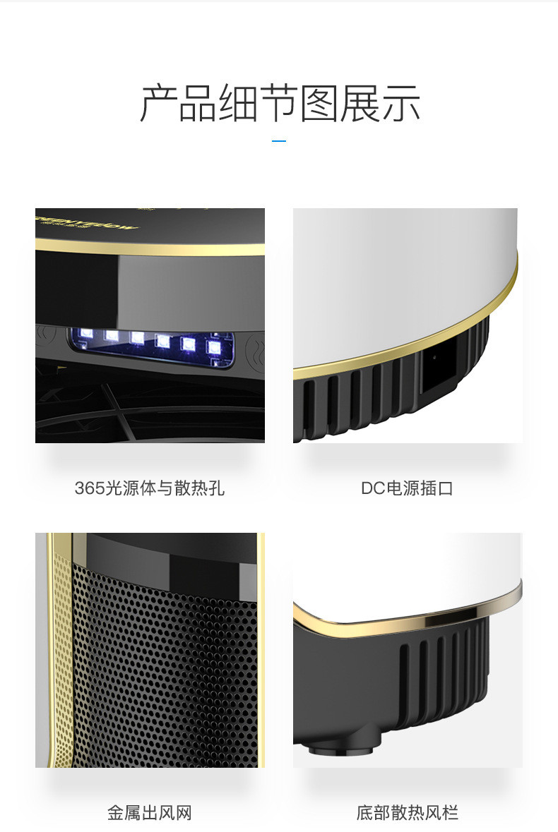 格林盈璐灭蚊灯三维仿生物理灭蚊器苍蝇驱蚊器蚊虫子GM929A