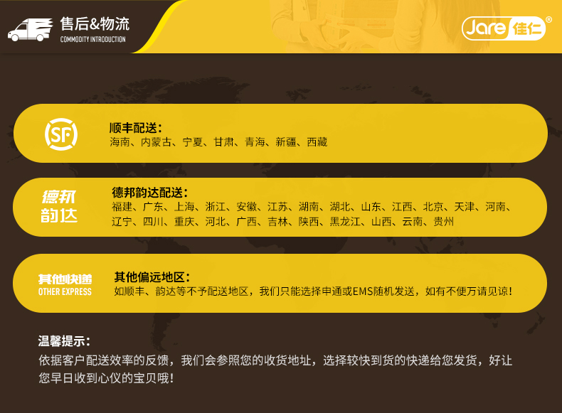 佳仁198-1A护腰带腰间盘劳损腰椎间盘突出自发热保暖暖宫腰托腰围男女士