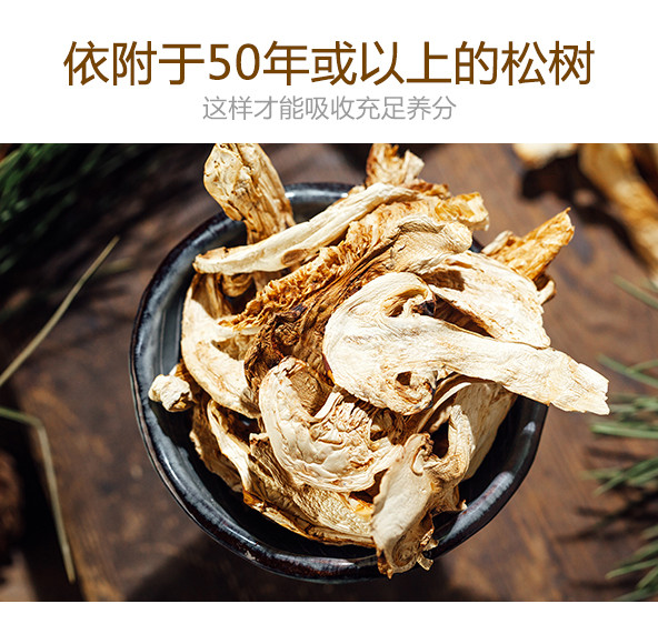 【方家铺子_干松茸】云南普洱市特产松茸菌干货高端菌菇礼盒50g