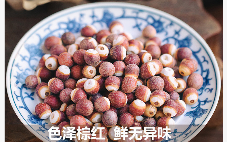 【方家铺子_红芡实】苏州特产苏芡 鸡头米红皮芡实干货芡实米500g