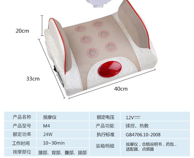 奕佳/yijia腰椎按摩器腰部背部按摩靠垫多功能车载家用腰椎牵引器加热理疗仪