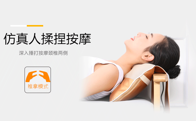 奕佳/yijia多功能颈椎按摩器仪全身颈部腰部肩部枕头家用背部脊椎电动按摩垫