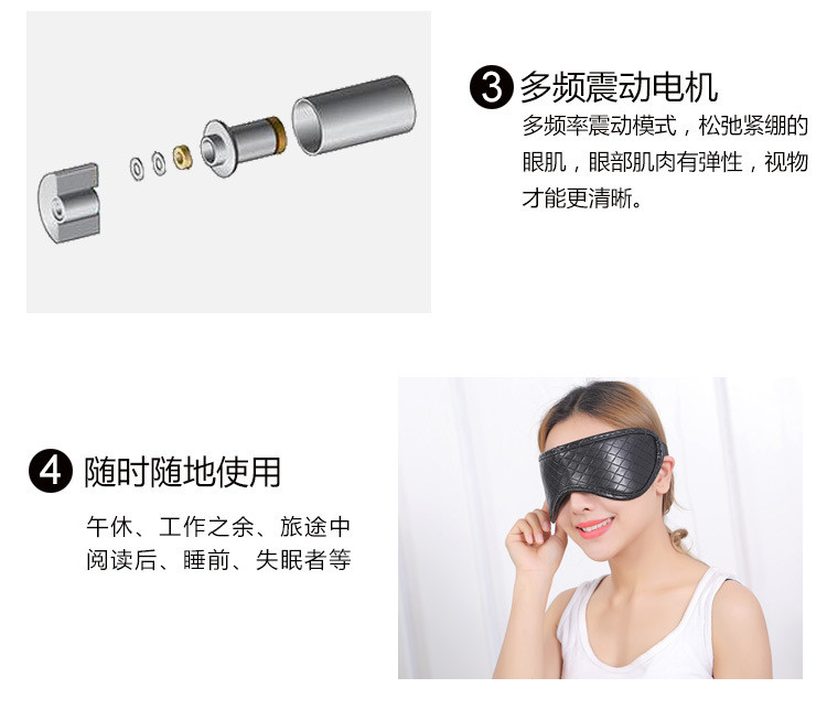 奕佳/yijia护眼仪器眼部按摩器眼睛按摩仪眼保仪按摩眼罩眼袋眼保姆