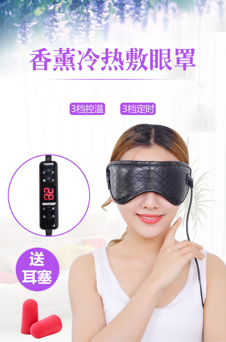 奕佳/yijia护眼仪器眼部按摩器眼睛按摩仪眼保仪按摩眼罩眼袋眼保姆