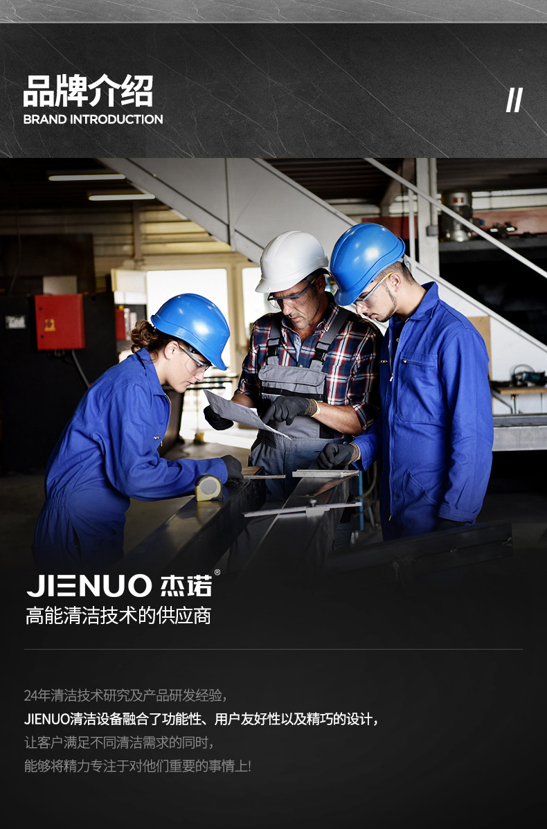 杰诺工业吸尘器工厂车间粉尘强力大功率大型厂房真空吸尘机JN301T