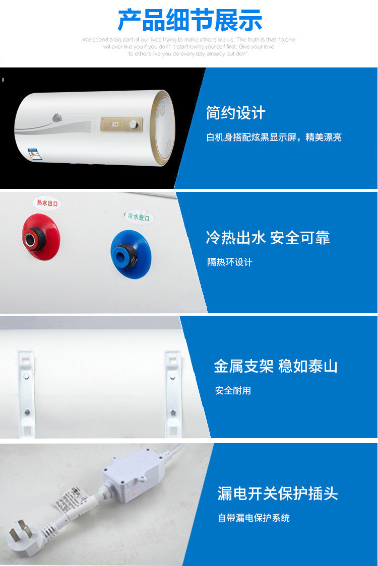 威太电热水器商务速热型热水器能效二级储水式家用热水器	WTB07