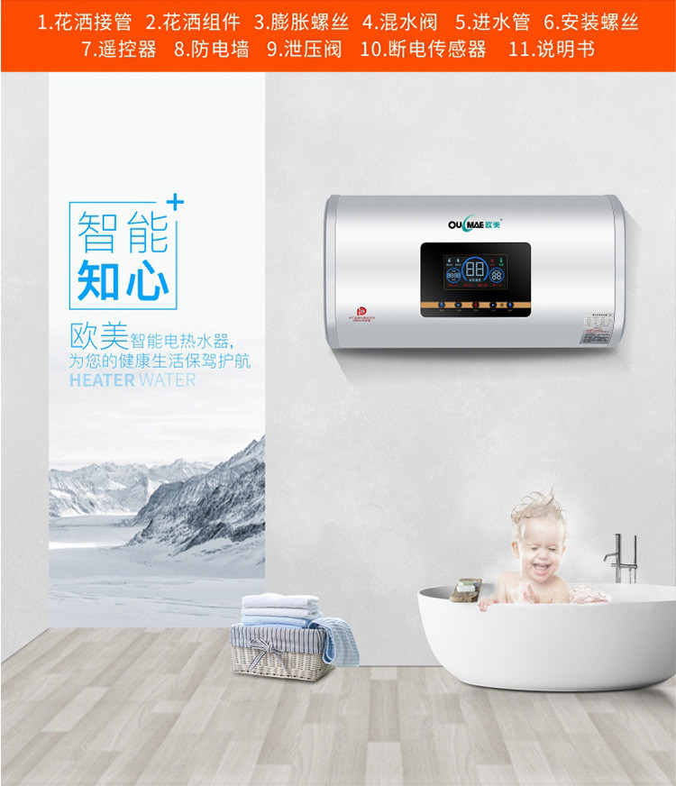 威太热水器美发店专用热水器速热型热水器储水式家用热水器DSZF-60