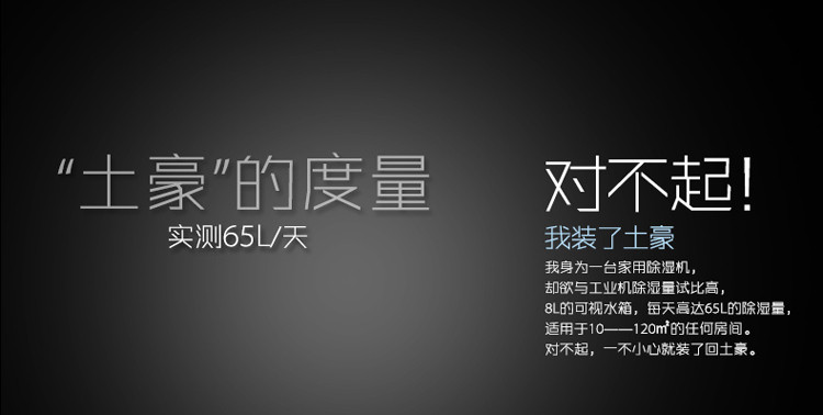 欧井OJ-650EP地下室去潮大功率除湿机大型静音家用抽湿机除湿器