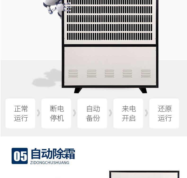欧井OJ-8.8S自动工业除湿机大面积抽湿器木材家具升温除湿器定制