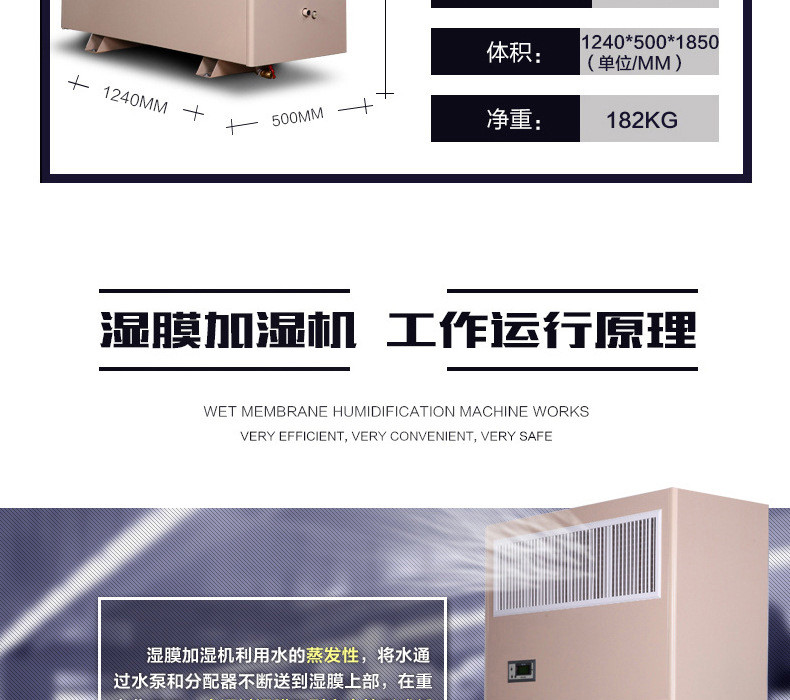 欧井OJSM-15大型企业工厂房仓库湿膜加湿机无水珠档案室加湿器