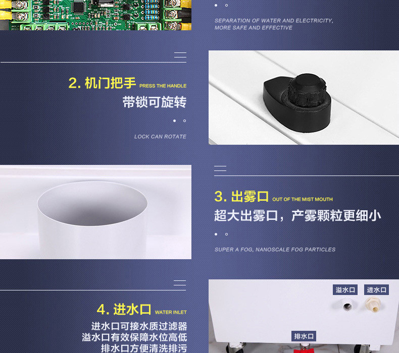 欧井OJ-10Z景观超声波加湿器工业加湿机造纸纺织车间雾化器增湿机