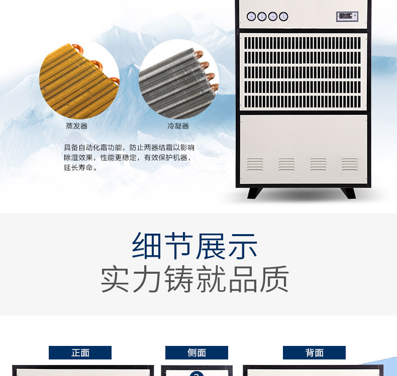 欧井工业车间除湿机OJ-15S全自动大型高效抽湿机食品仓库除湿器