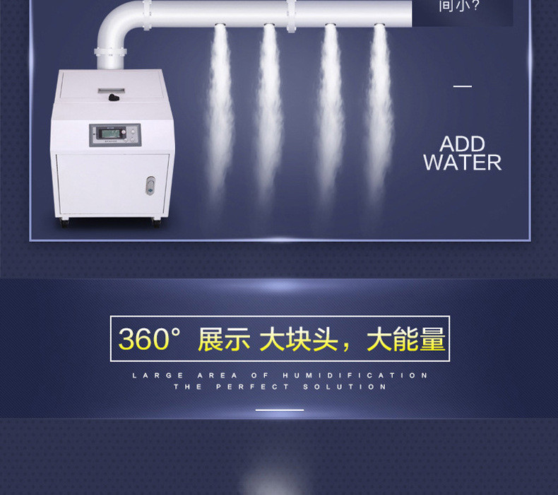 欧井OJ-10Z景观超声波加湿器工业加湿机造纸纺织车间雾化器增湿机