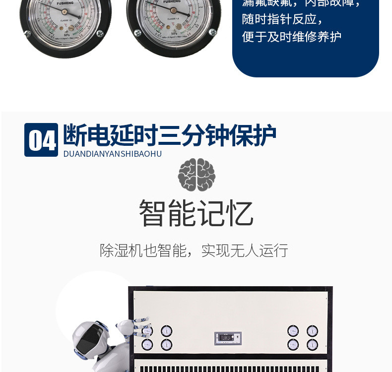 欧井车间工业去湿机OJ-40S大型除湿机设备抽湿机大面积工厂除湿器厂家