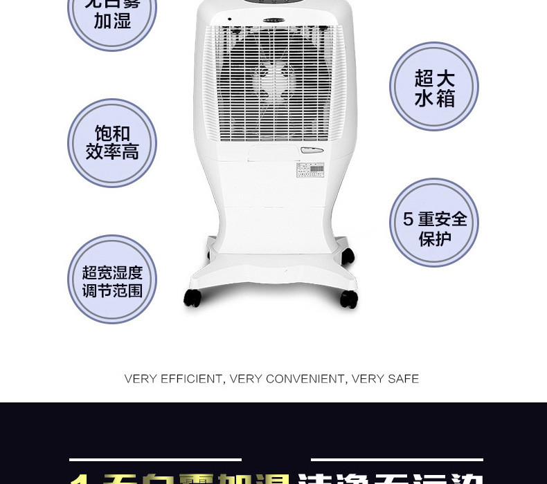 欧井OJSM-01湿膜加湿机工业无雾加湿机商用空气加湿器机房加湿器