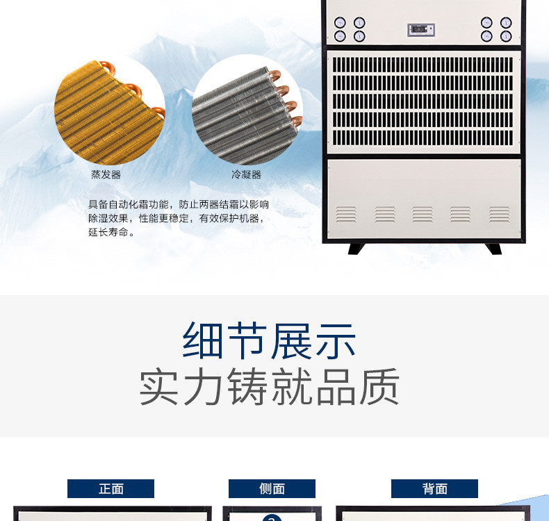 欧井车间工业去湿机OJ-40S大型除湿机设备抽湿机大面积工厂除湿器厂家