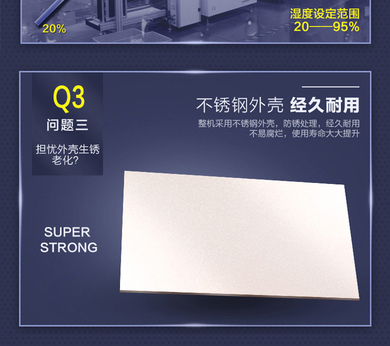 欧井OJ-40Z超声波加湿机蔬菜农产品喷雾加湿器工业厂房除尘加湿机