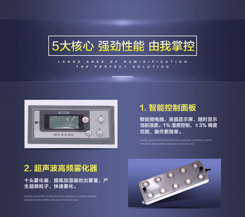 欧井OJ-10Z景观超声波加湿器工业加湿机造纸纺织车间雾化器增湿机