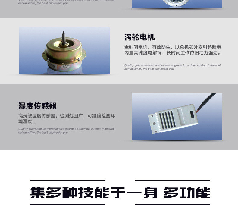 欧井OJSM-15大型企业工厂房仓库湿膜加湿机无水珠档案室加湿器