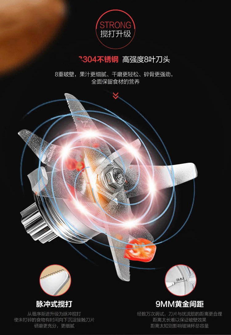 达臣电动榨汁机豆浆机沙冰搅碎多功能破壁机料理机DC-680