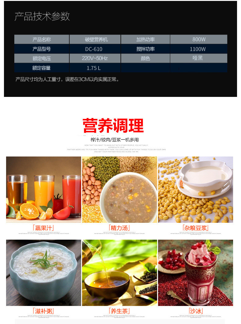 达臣多功能营养辅食料理机家用智能全自动加热破壁机豆浆机YM-610