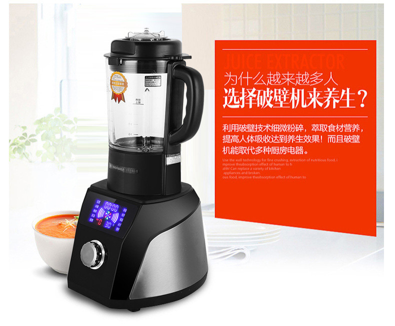 达臣多功能营养辅食料理机家用智能全自动加热破壁机豆浆机YM-610