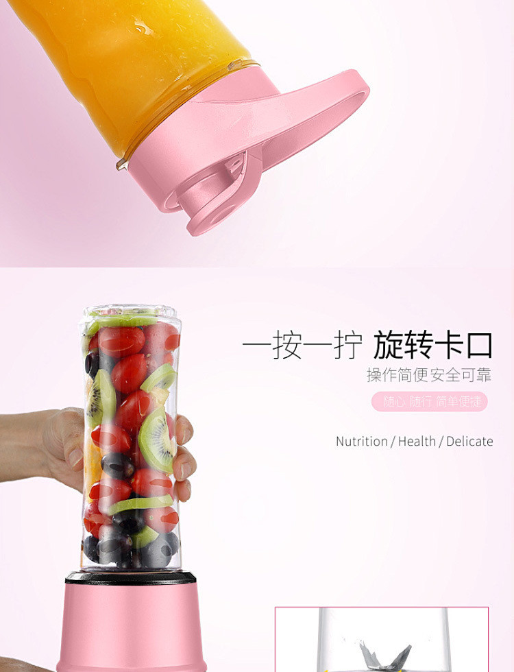 达臣破壁料理机家用便携式榨汁杯大功率电动迷你水果玻璃榨汁机QDLZ01